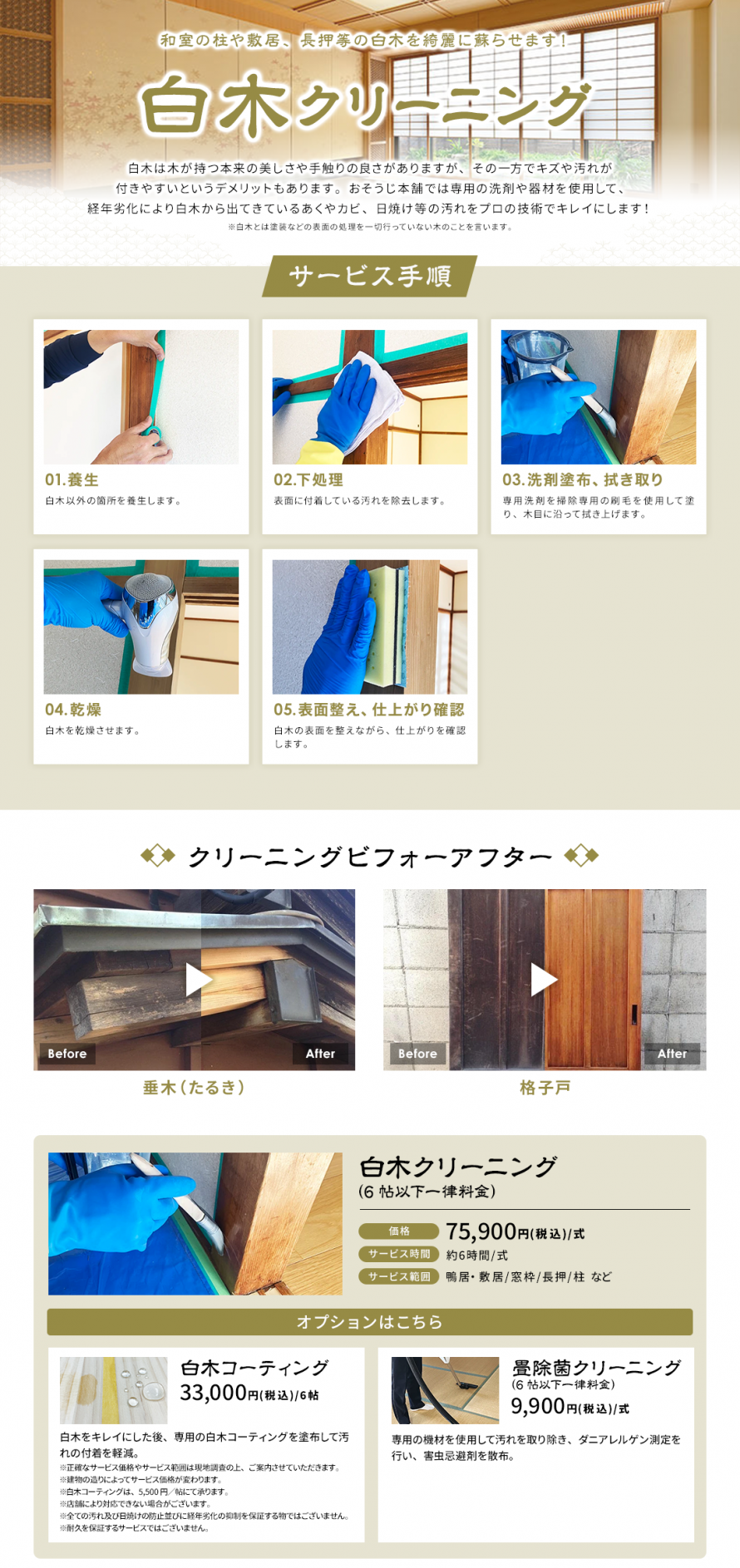 shiraki_PC1