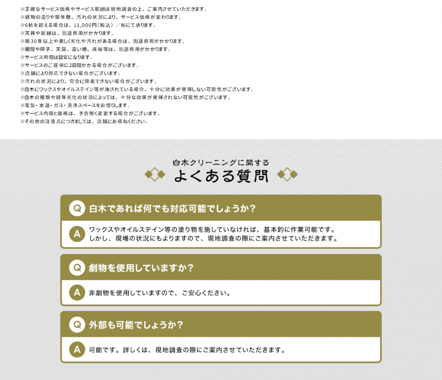 shiraki_PC3
